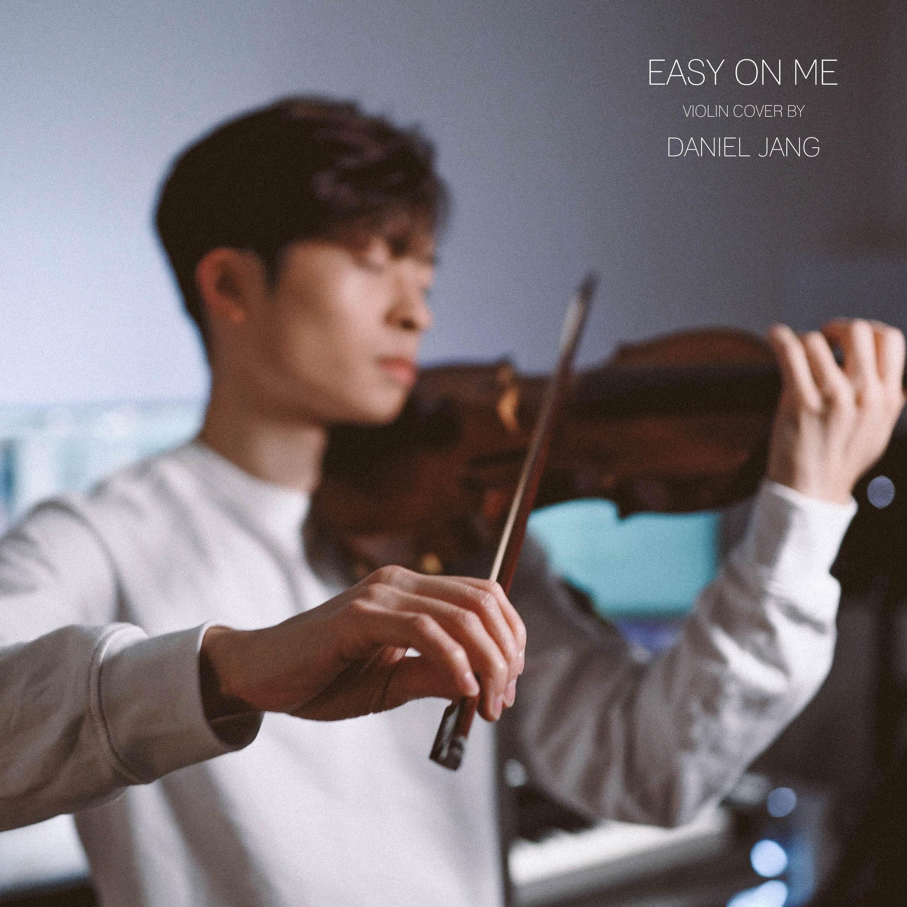 Релиз Easy On Me