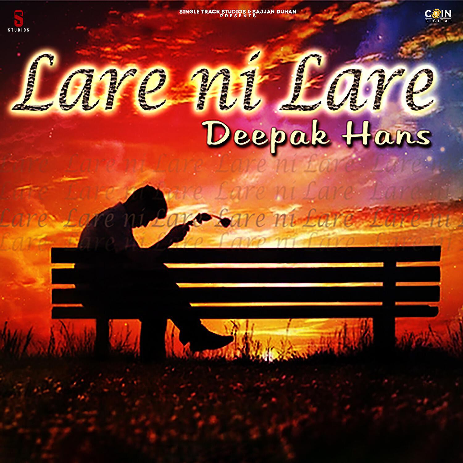 Релиз Lare Ni Lare