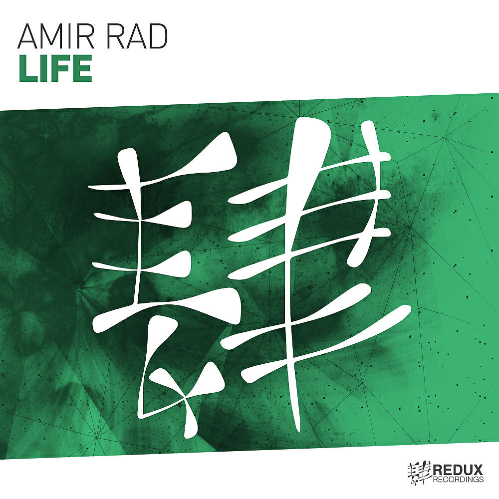 Релиз Life