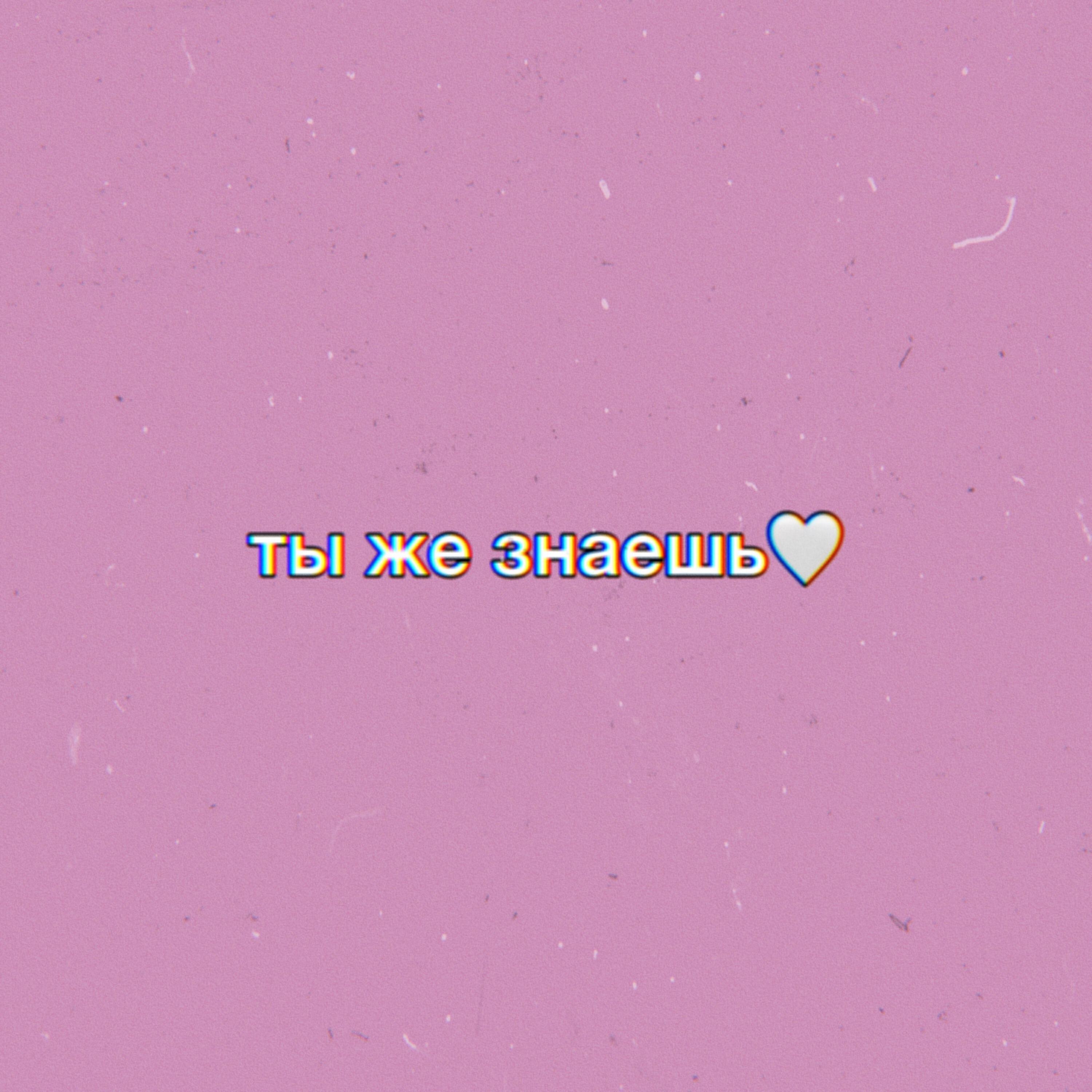 Крисми