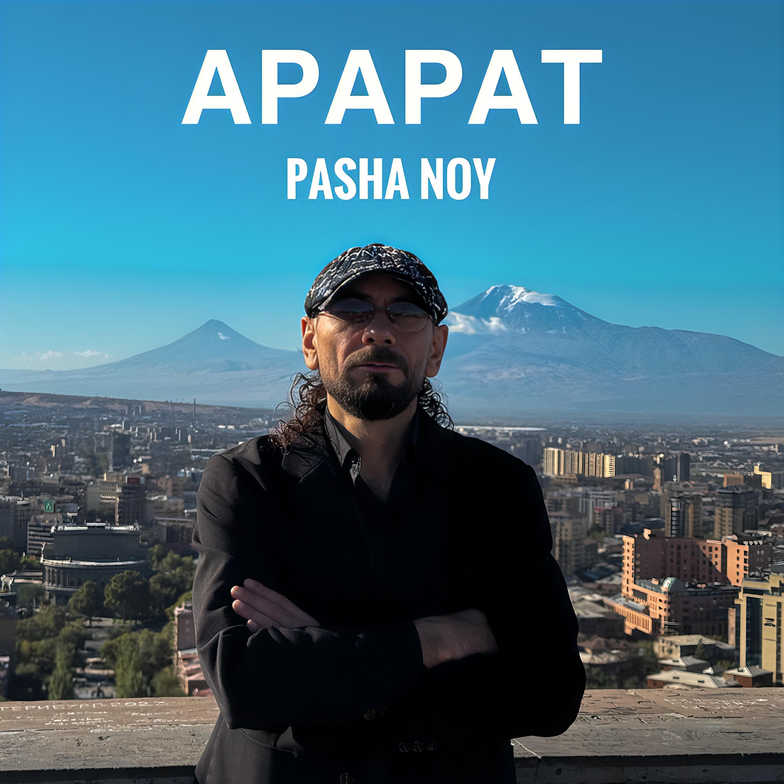 Релиз Арарат