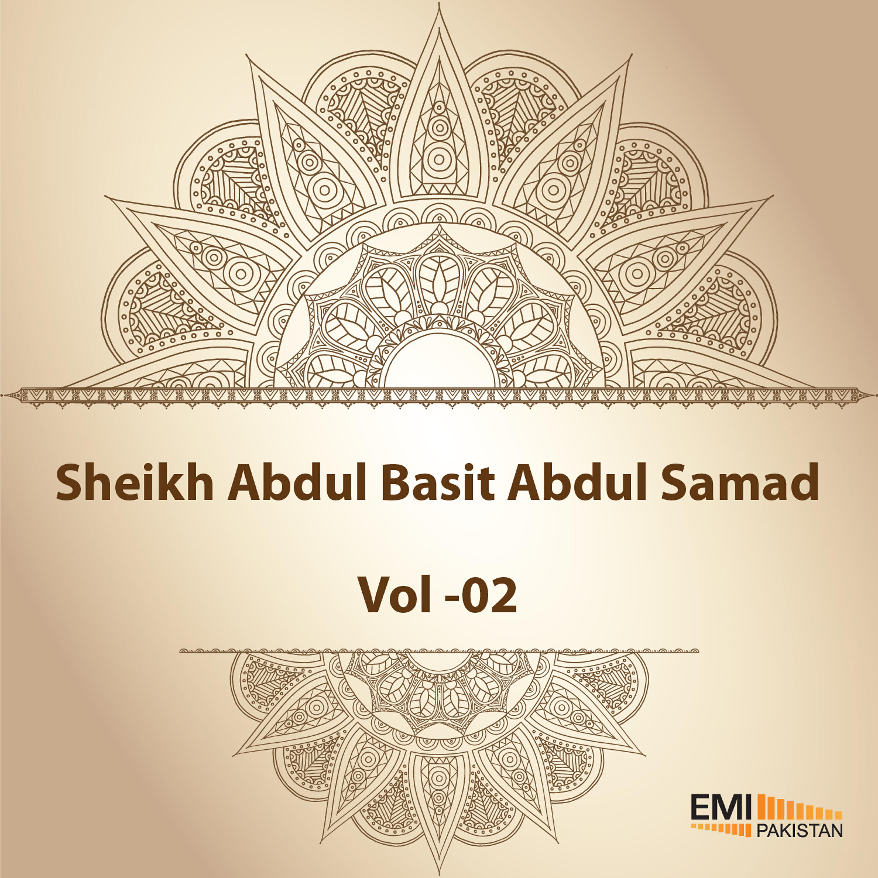 Qari Abdul Basit Abdul Samad