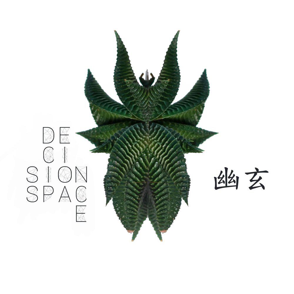 Релиз 幽玄 (pt. 1)