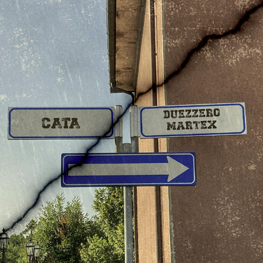 Волна по треку