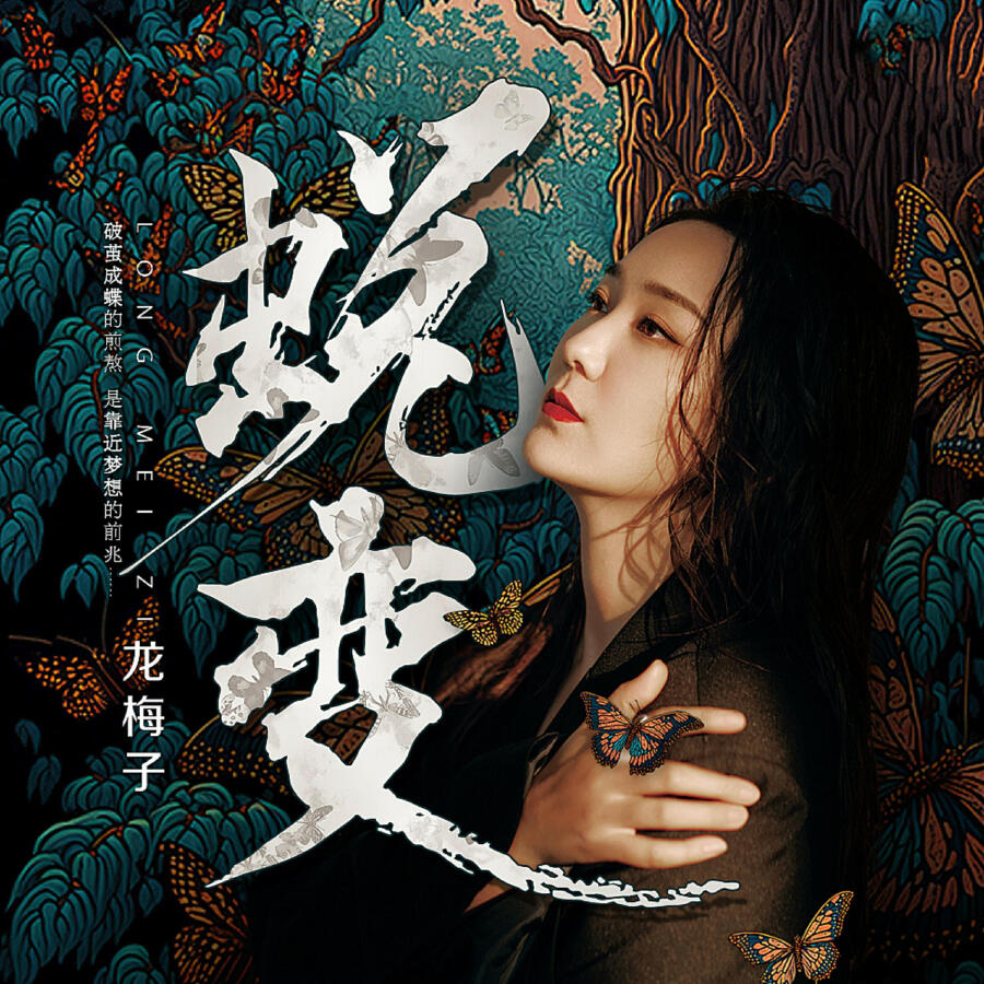 Волна по релизу