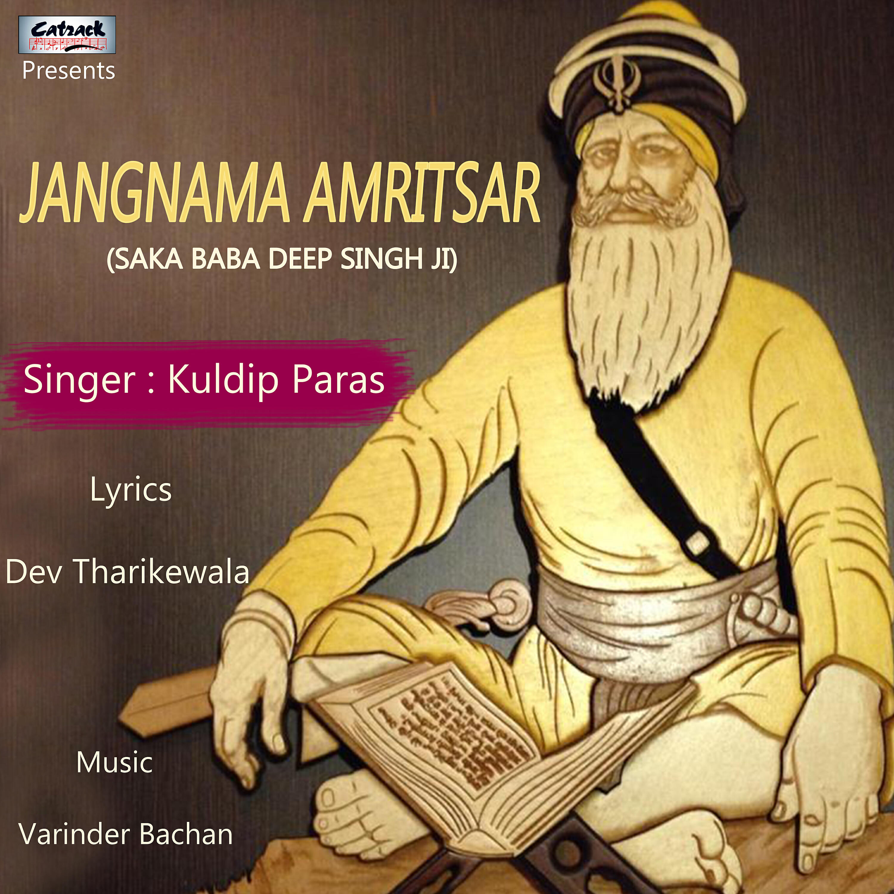 Релиз Jangnama Amritsar