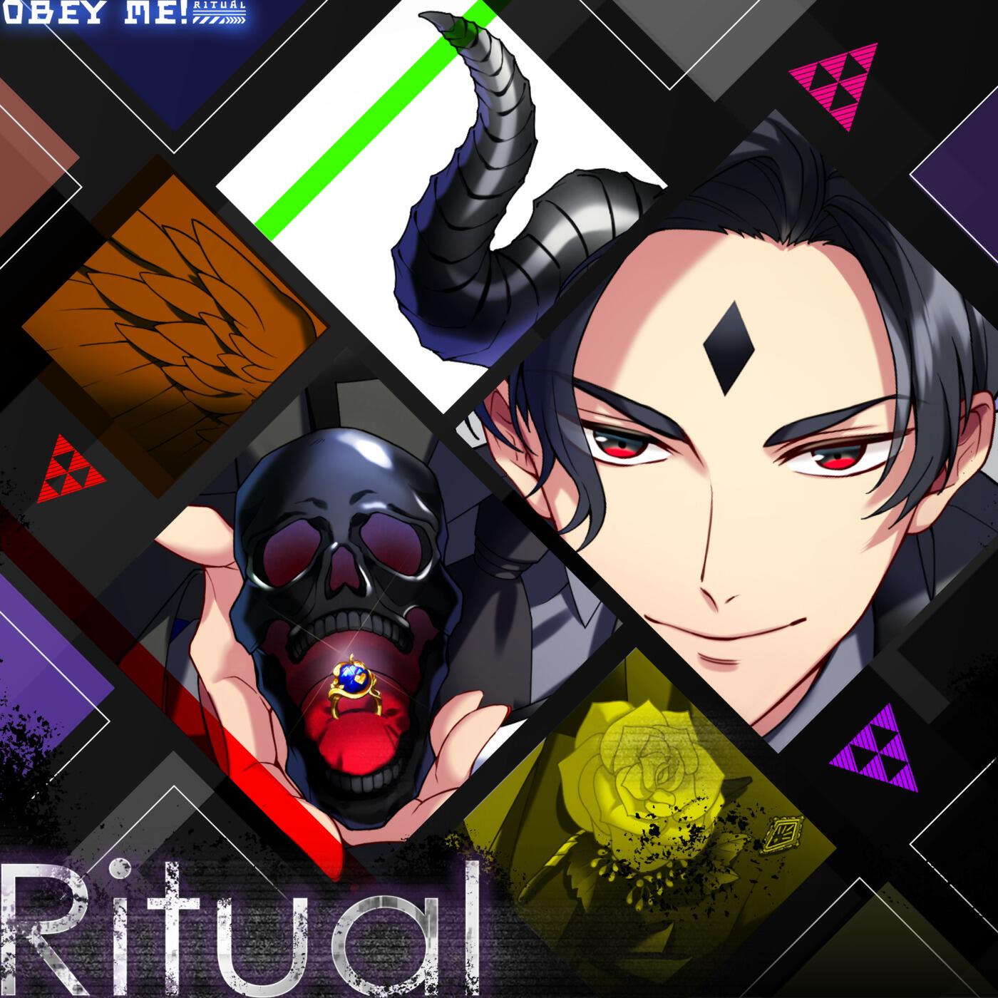 Релиз Ritual