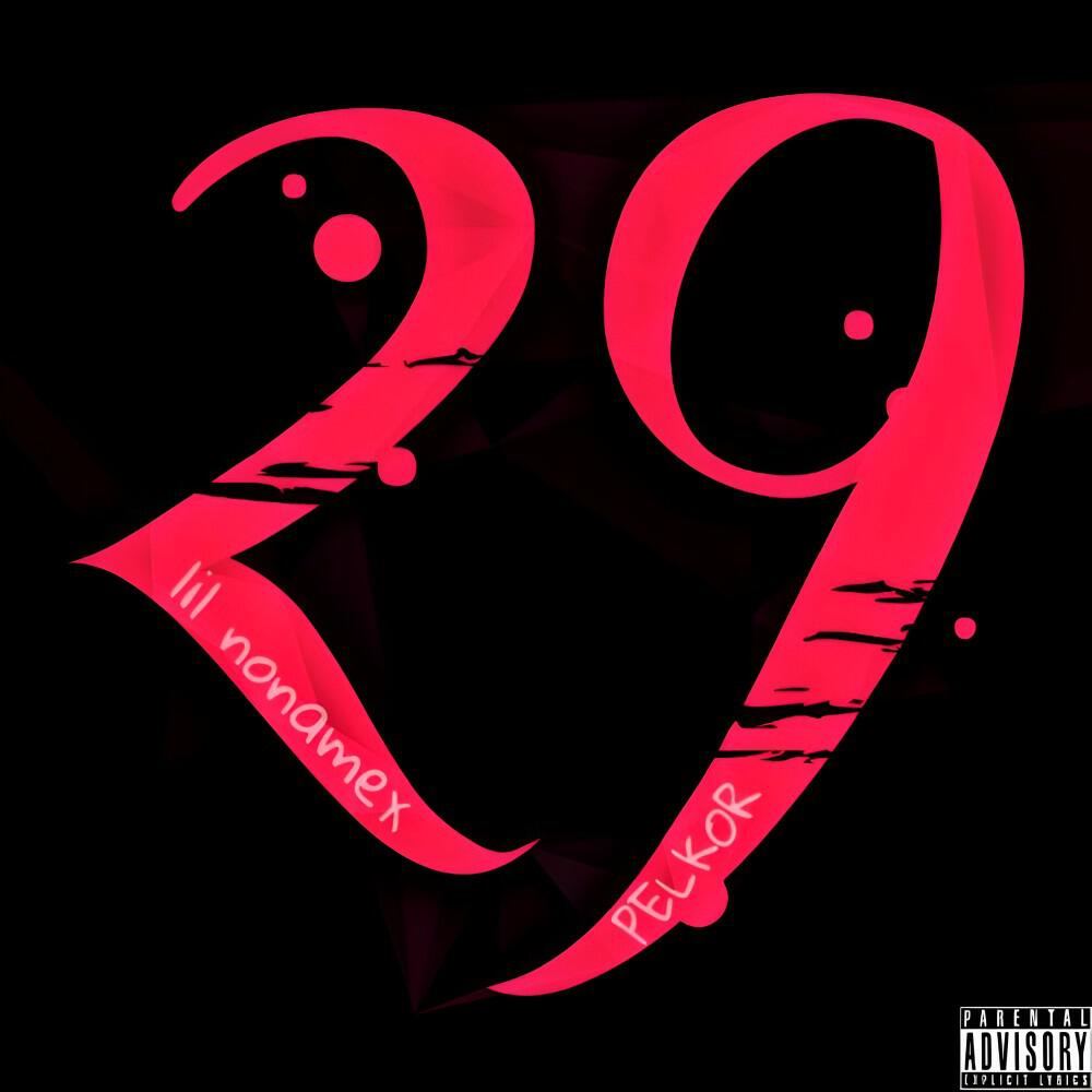 Релиз 29
