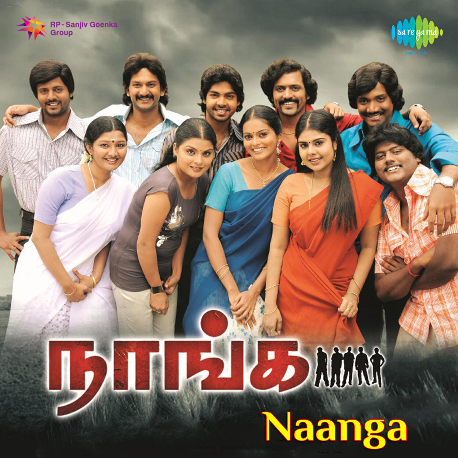 Релиз Naanga (Original Motion Picture Soundtrack)