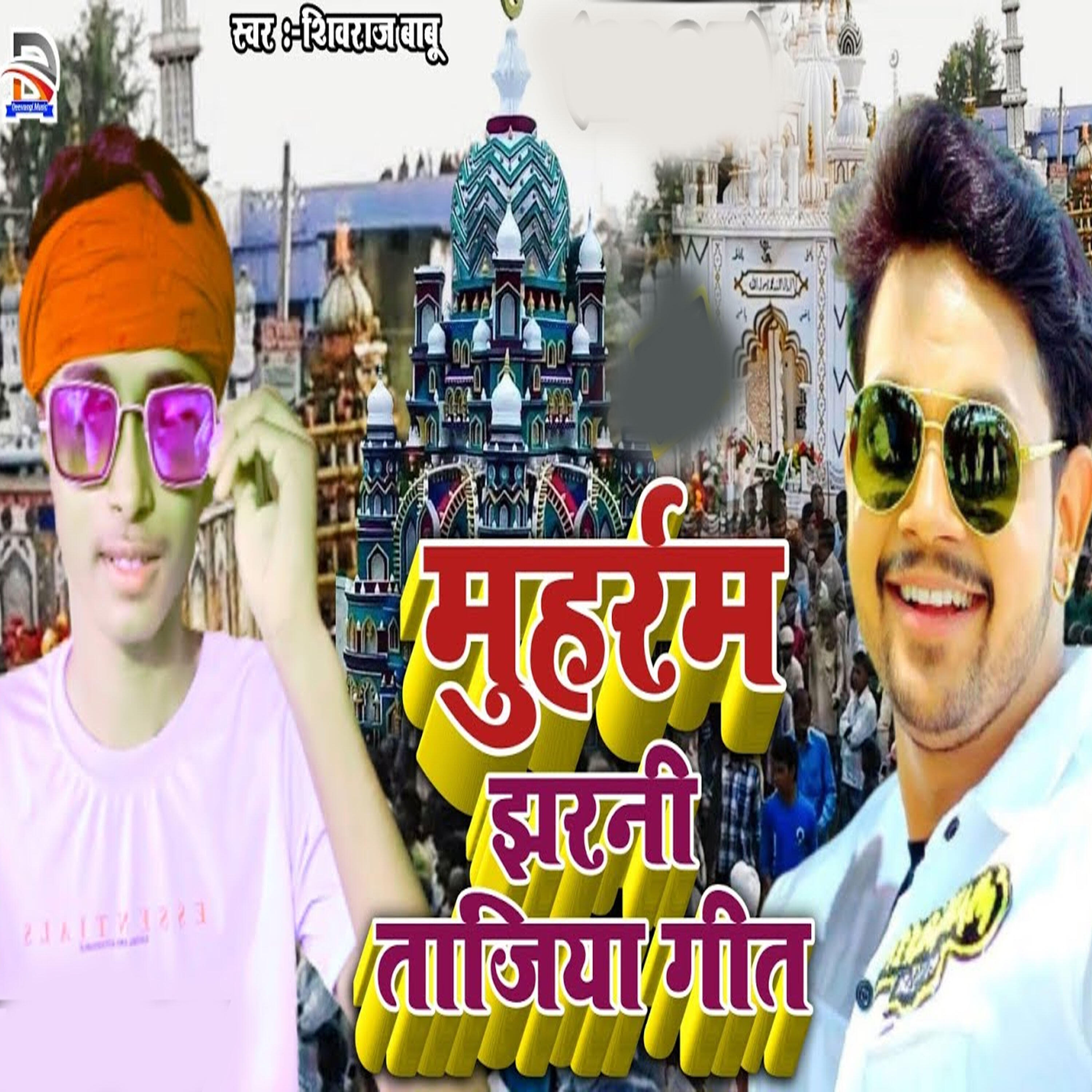 Релиз Muharram Jharni Tajiya Geet