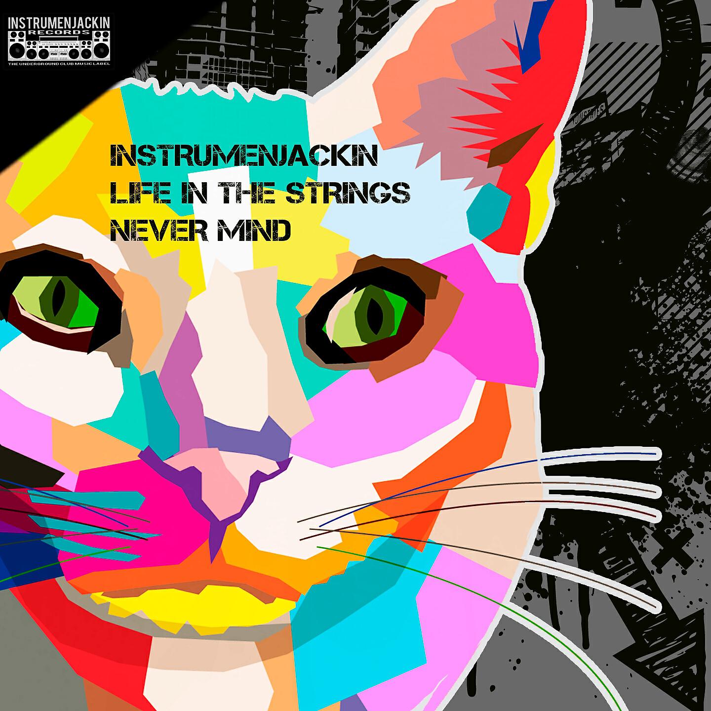 Релиз Never Mind