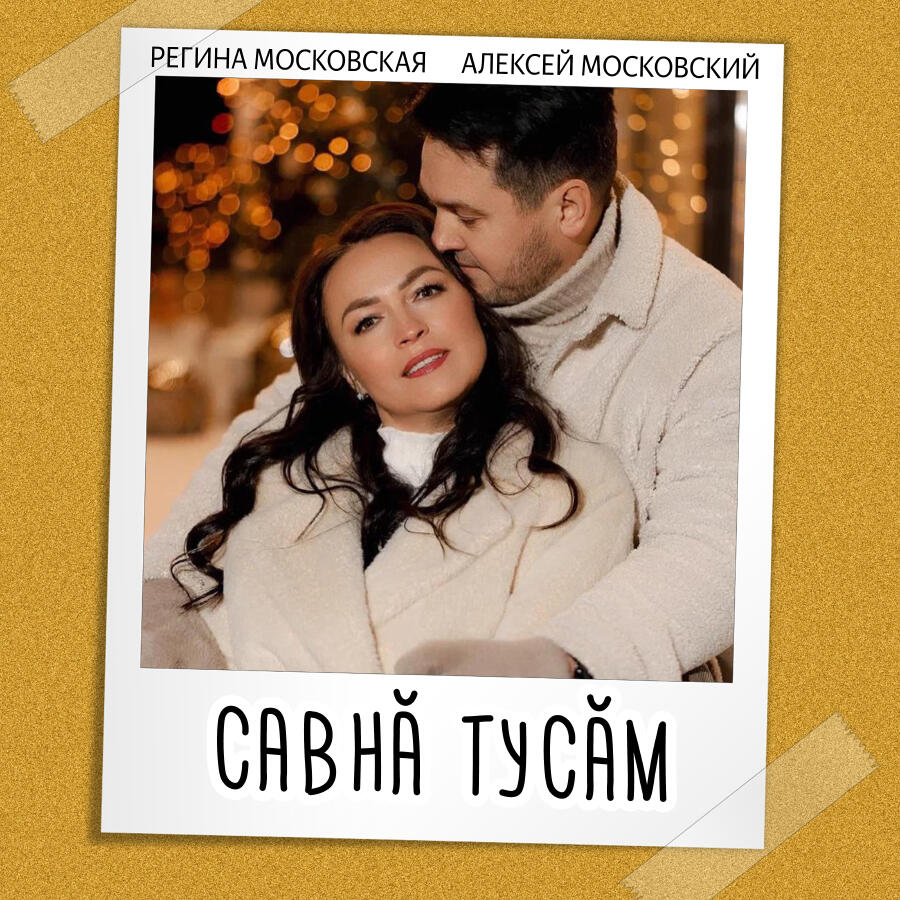 Волна по релизу