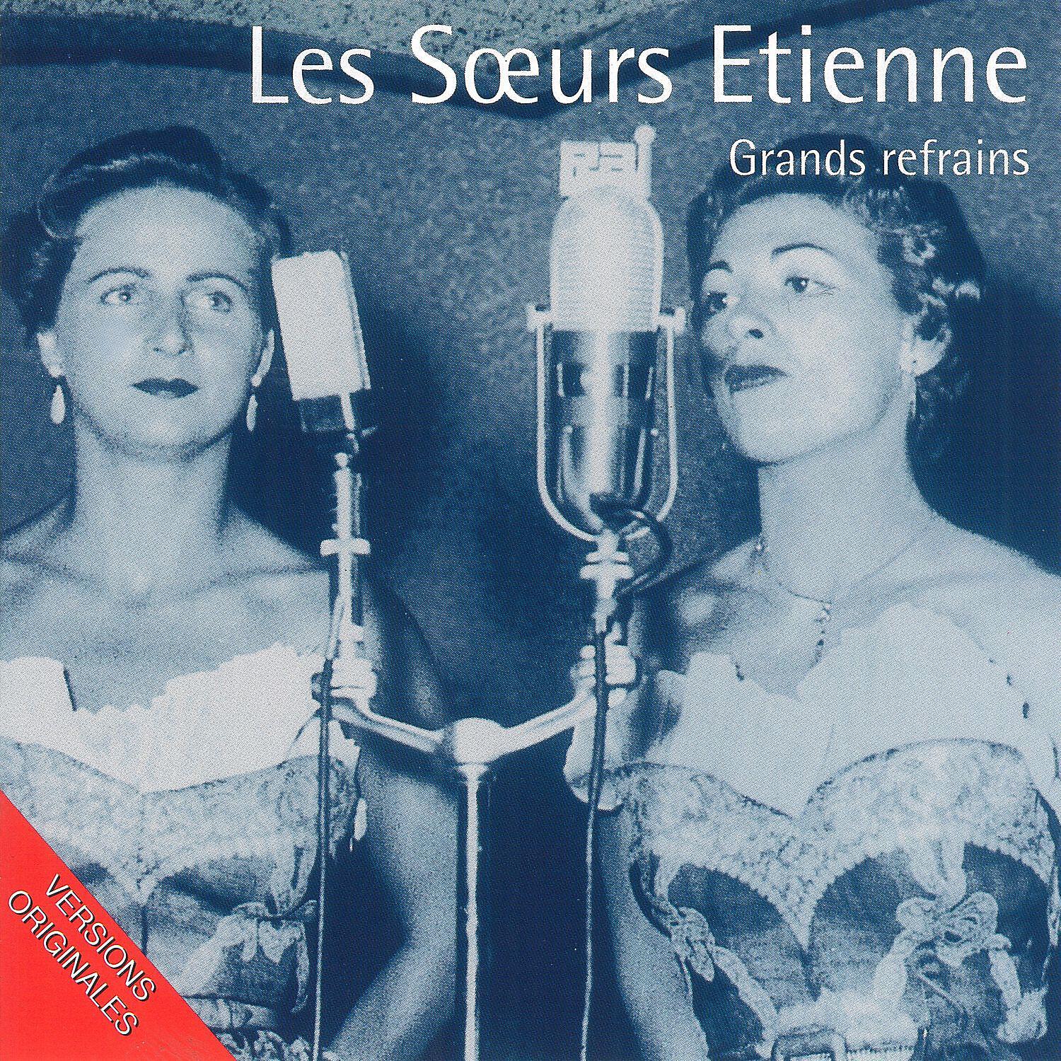 Релиз Grands refrains