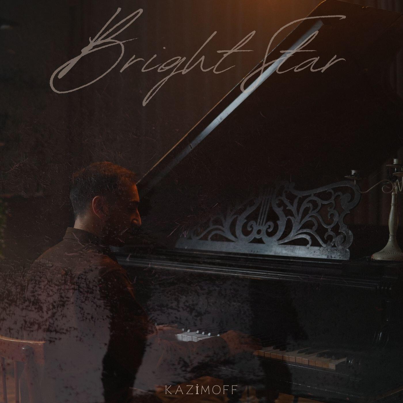 Релиз Bright Star