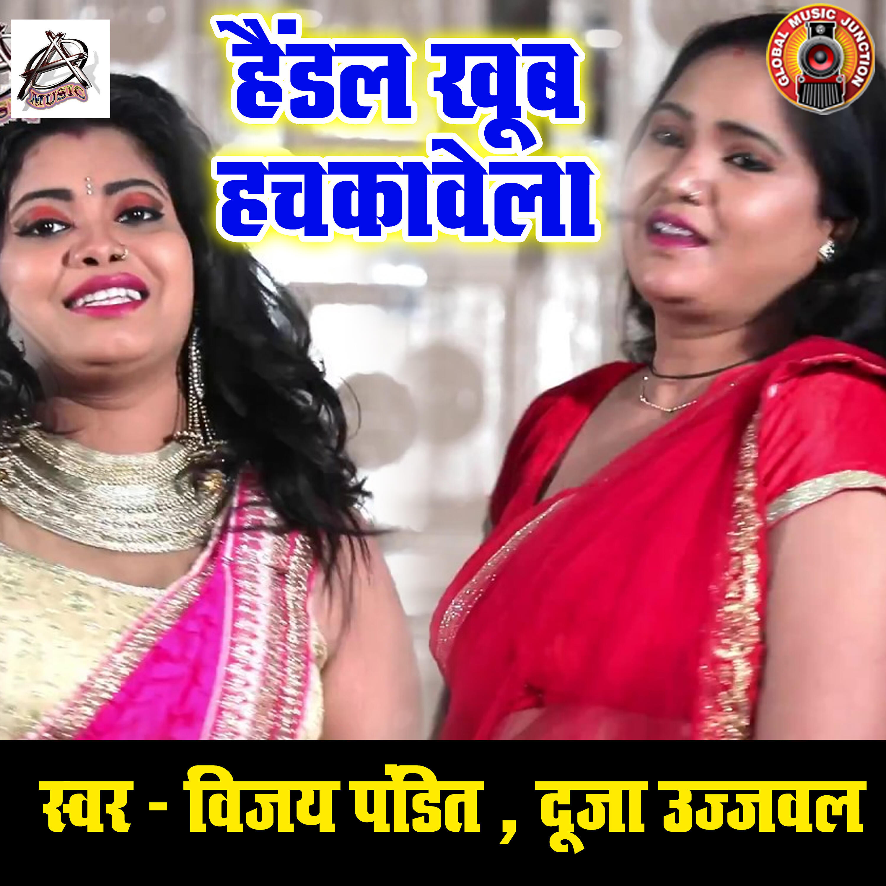 Релиз Handle Khoob Hachkaawela - Single