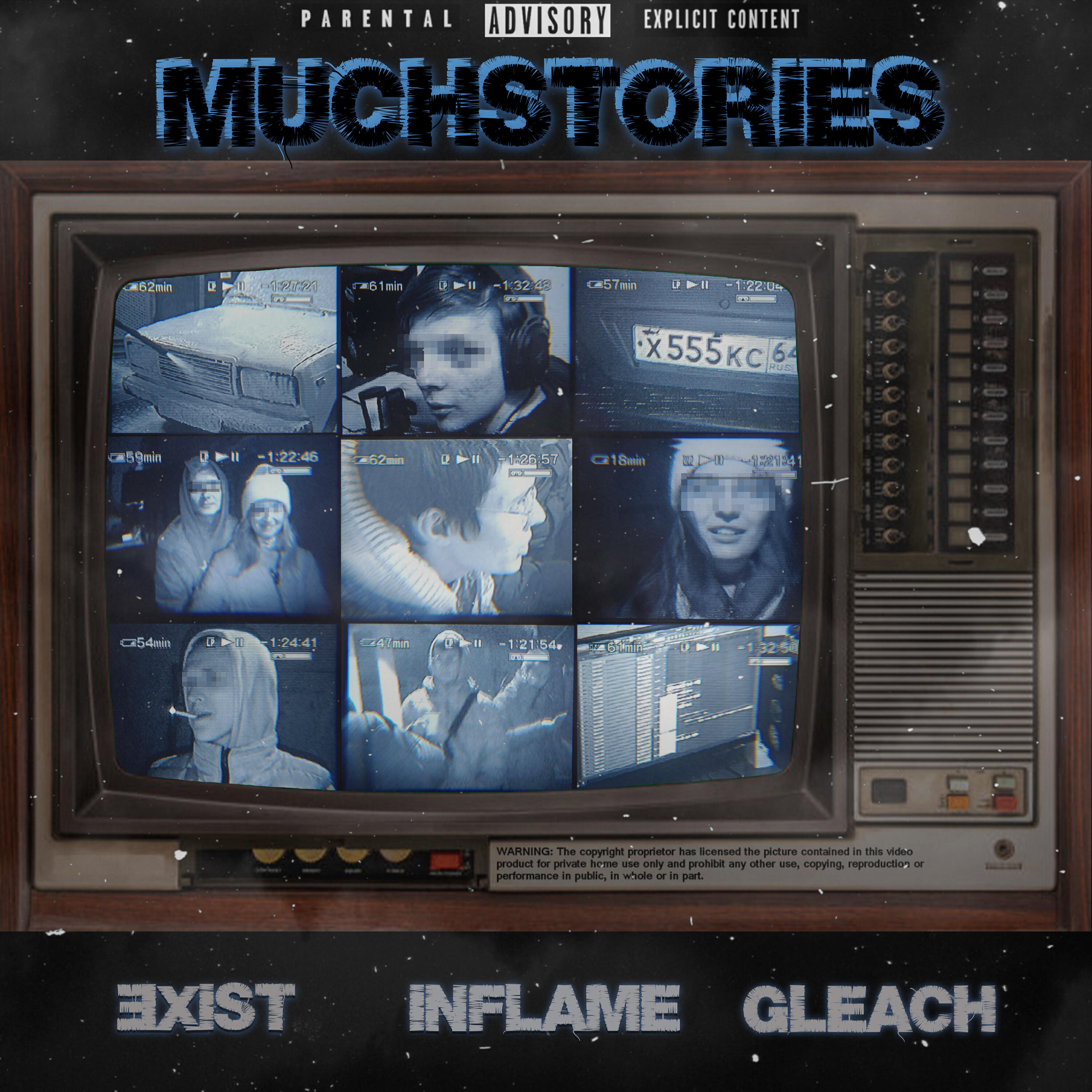 Релиз muchstories