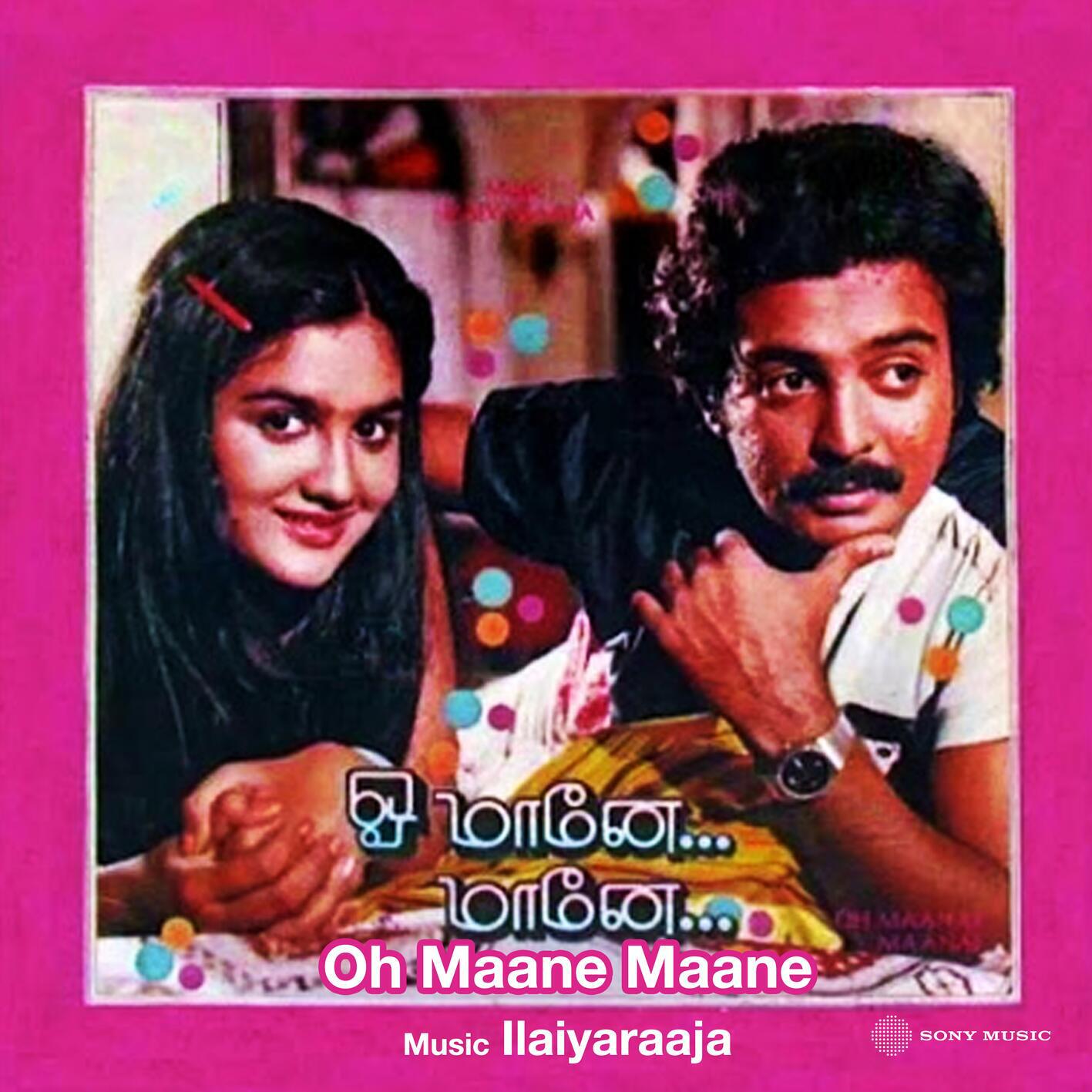 Релиз Oh Maane Maane (Original Motion Picture Soundtrack)
