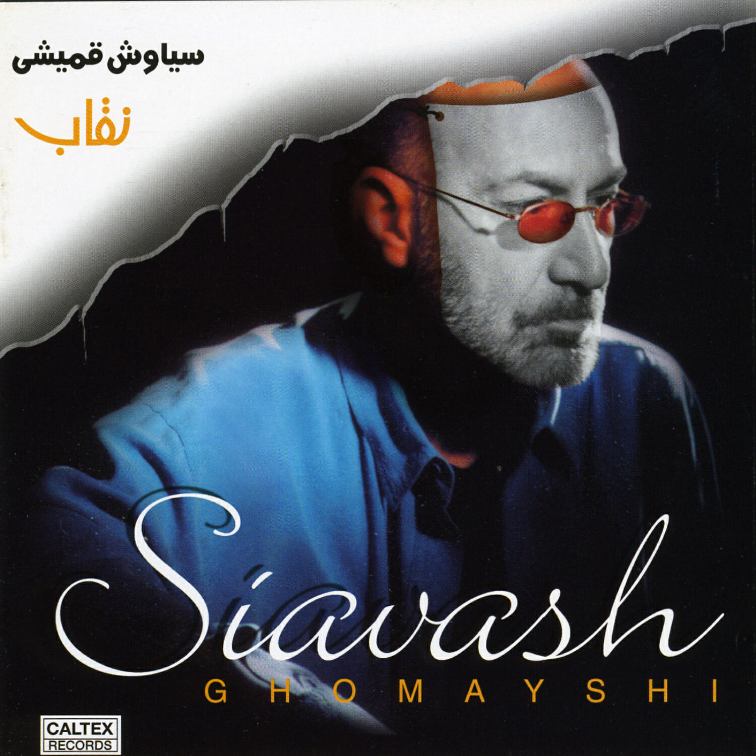 Релиз Neghab - Persian Music
