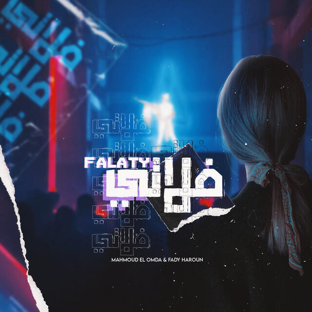 Релиз Falaty
