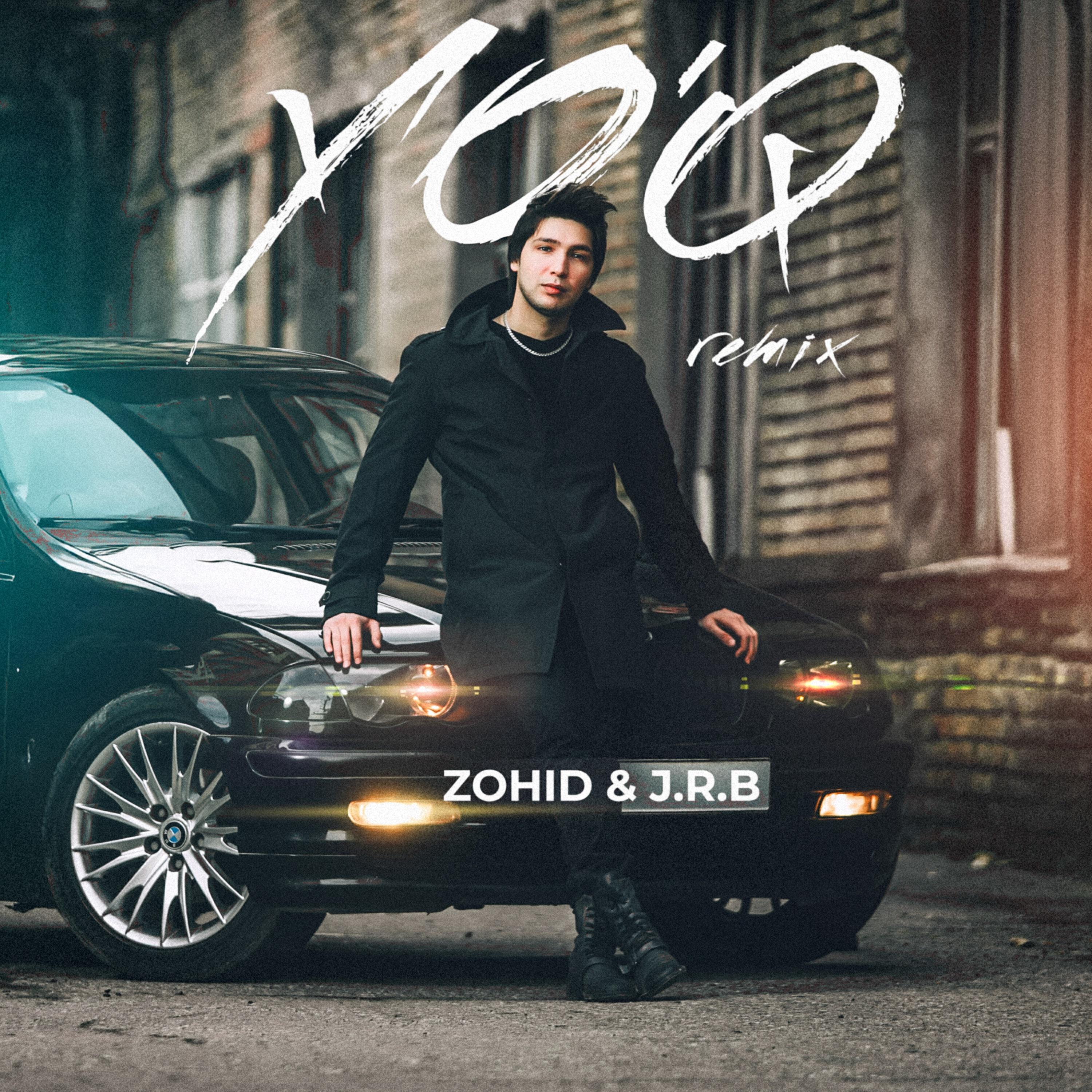 Релиз Yo'q (remix)