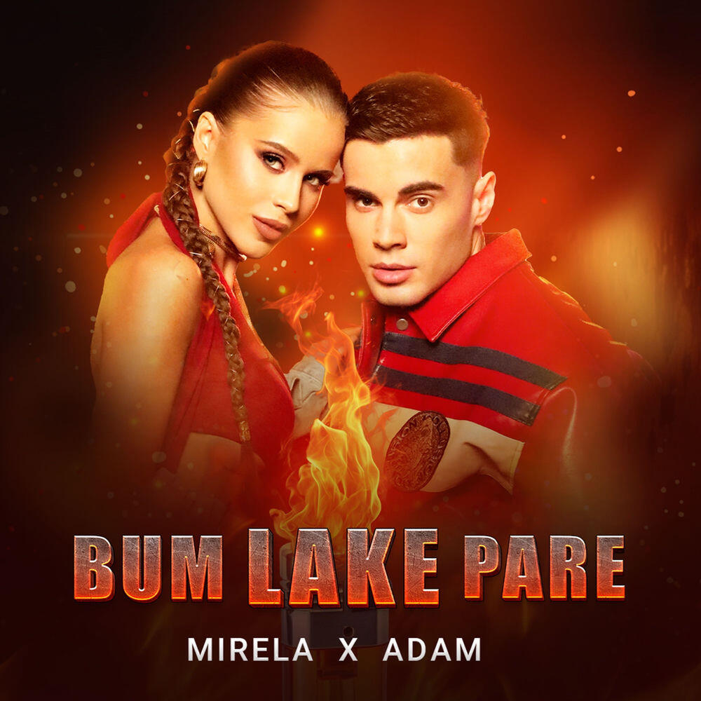 Релиз Bum Lake Pare