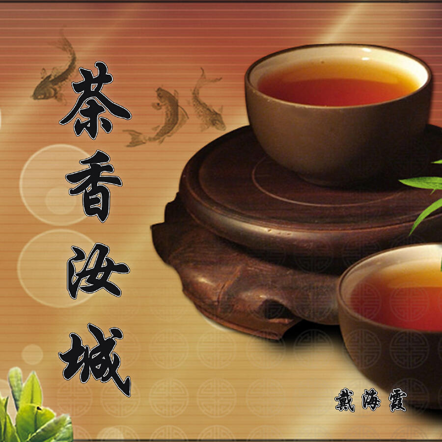 Волна по релизу