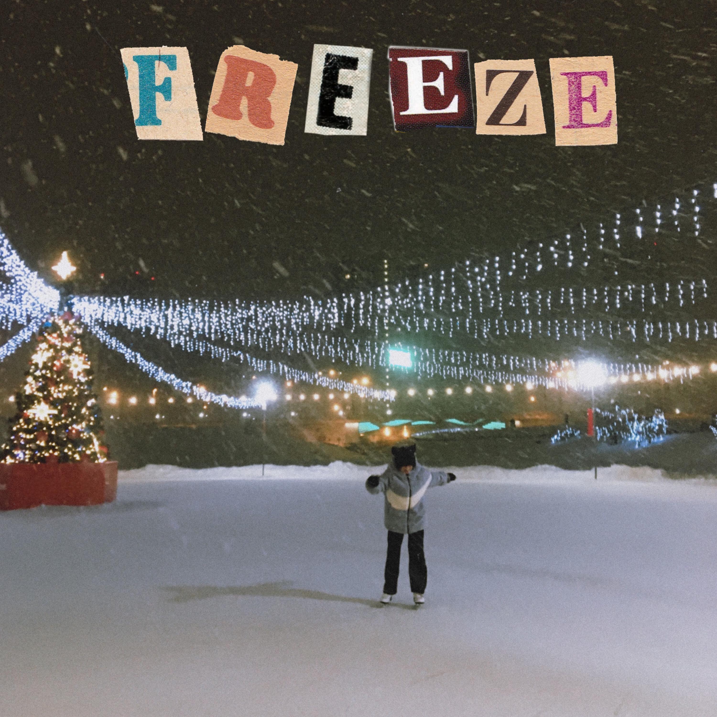 Релиз Freeze
