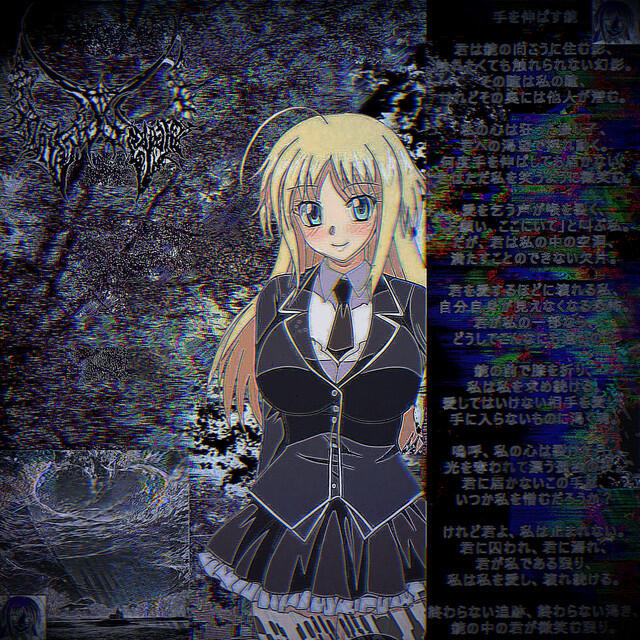 Релиз 庭で見つけたのは私の瞳,,,