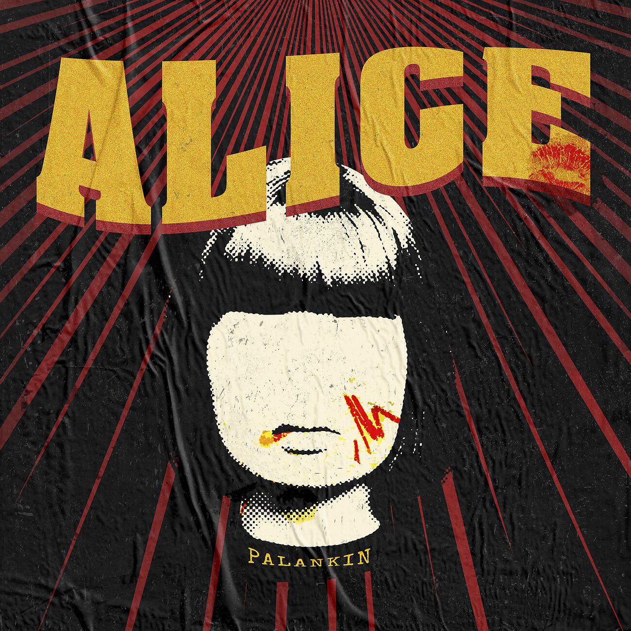 Релиз Alice