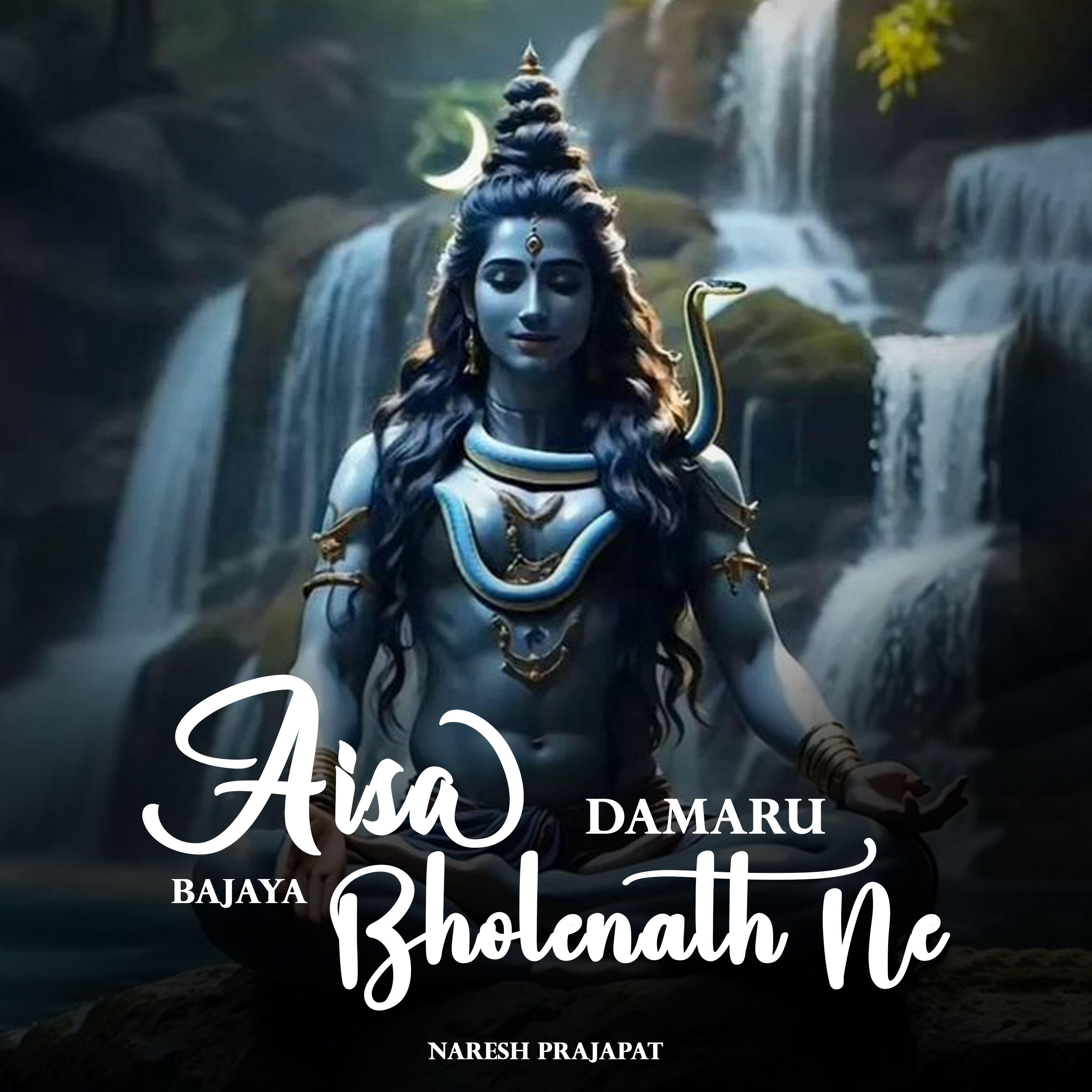 Релиз Aisa Damaru Bajaya Bholenath Ne