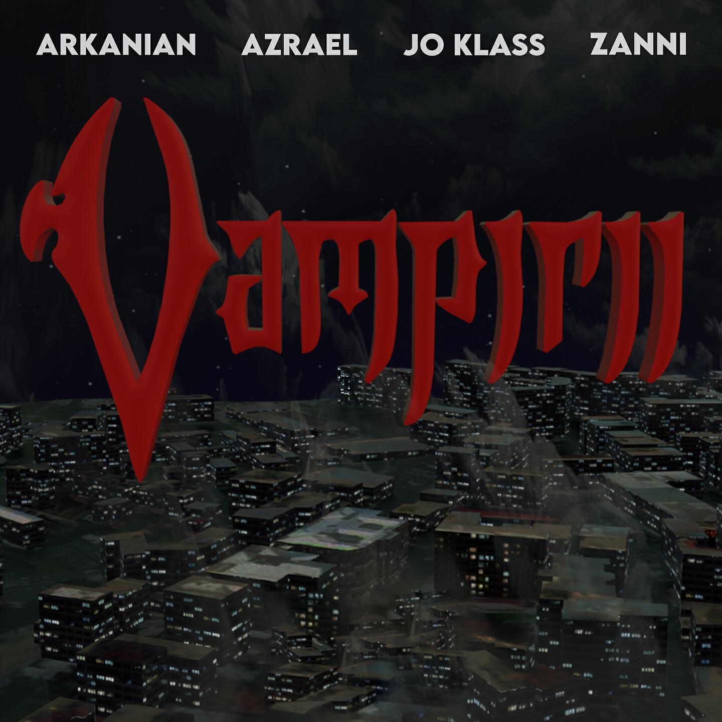 Релиз Vampirii