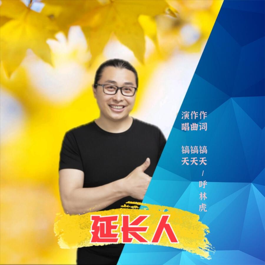 Волна по релизу