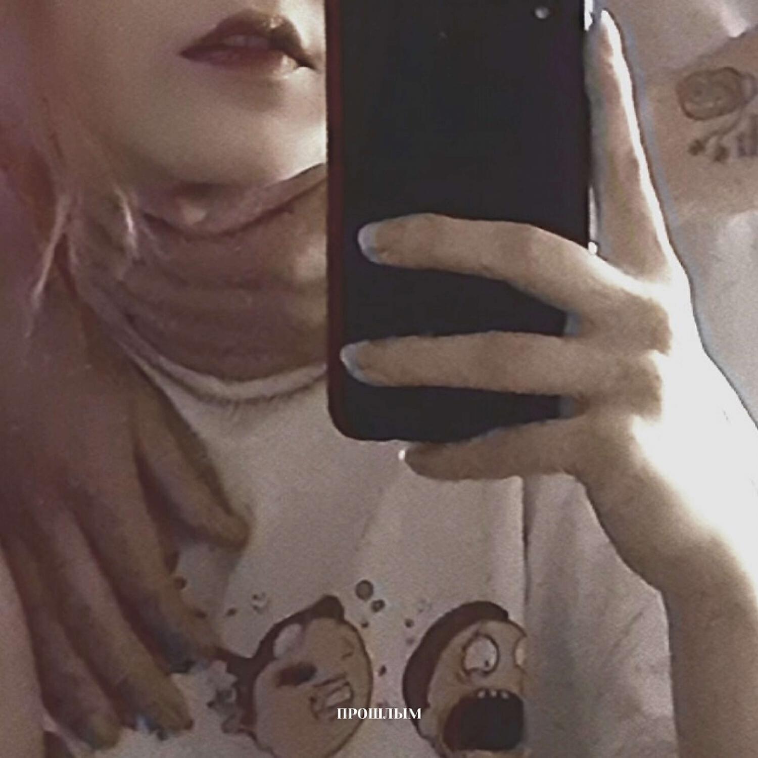 Релиз Прошлым