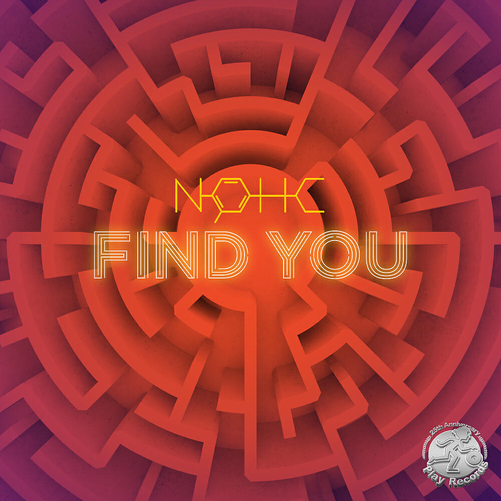 Релиз Find You