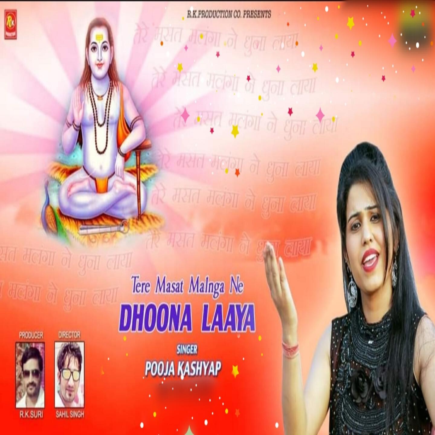 Релиз Tere Mast Malanga Dhoona Laya
