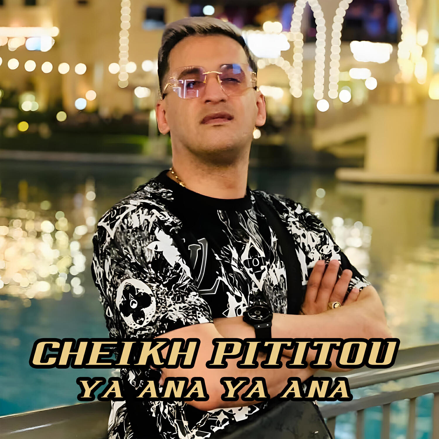 Релиз Ya ana Ya ana
