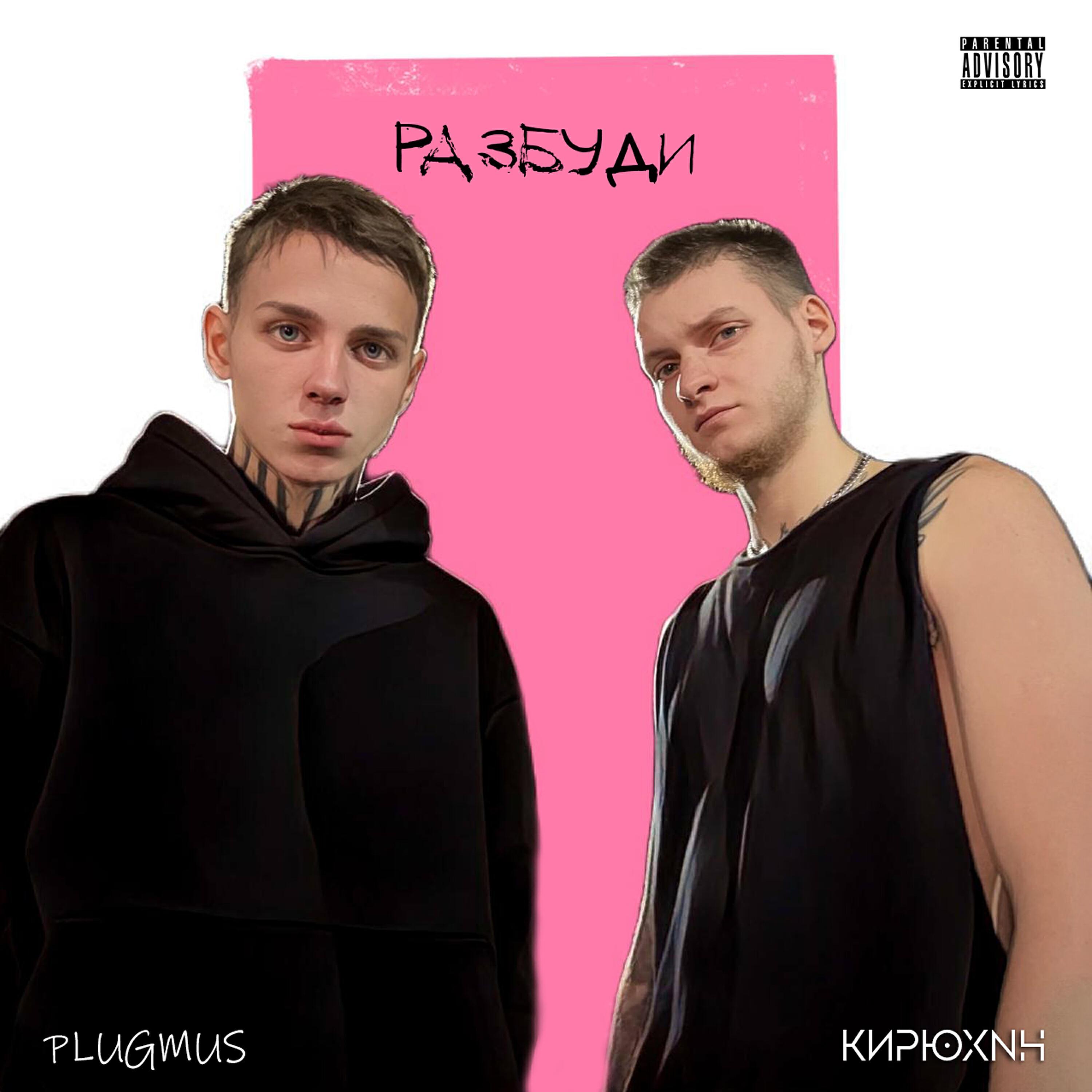 КИРЮХИН