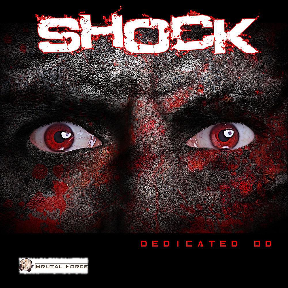Релиз Dedicated Od