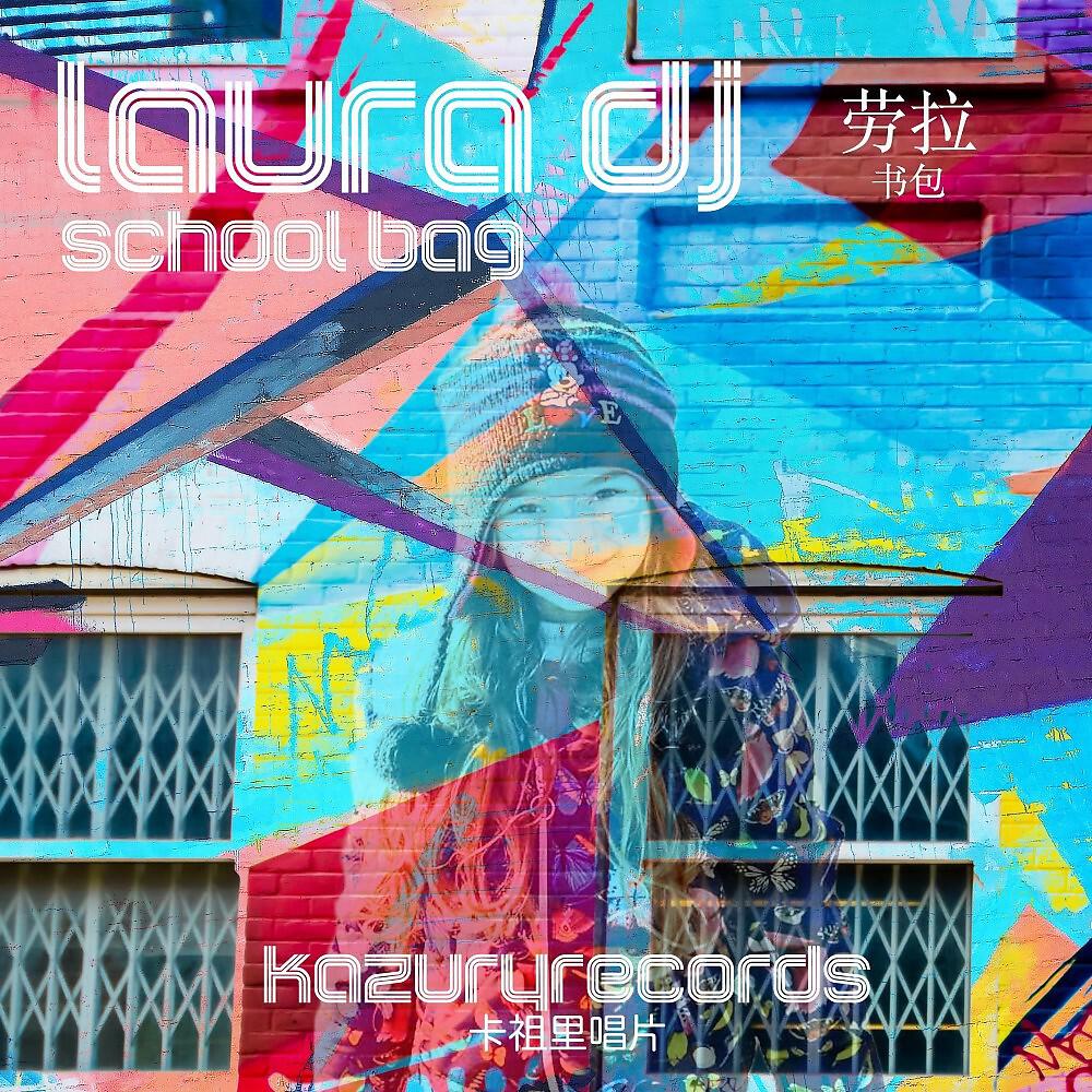 Laura DJ