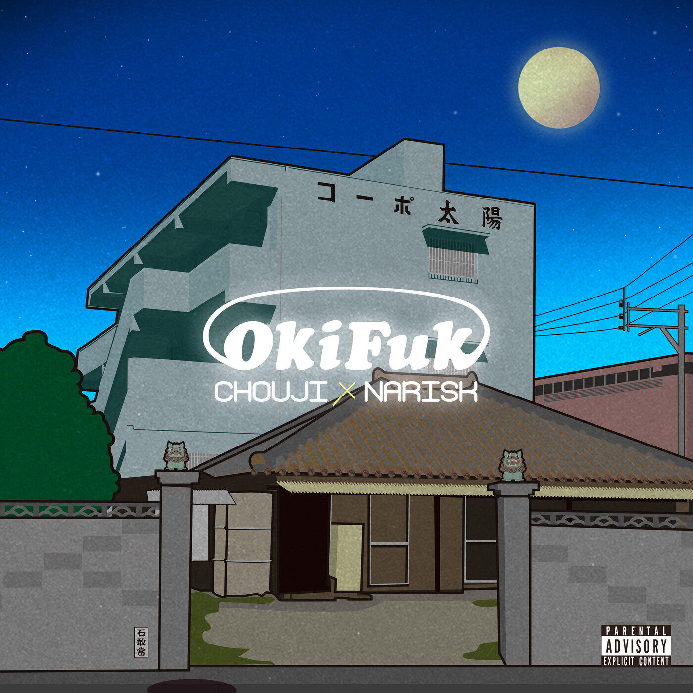 Релиз OkiFuk