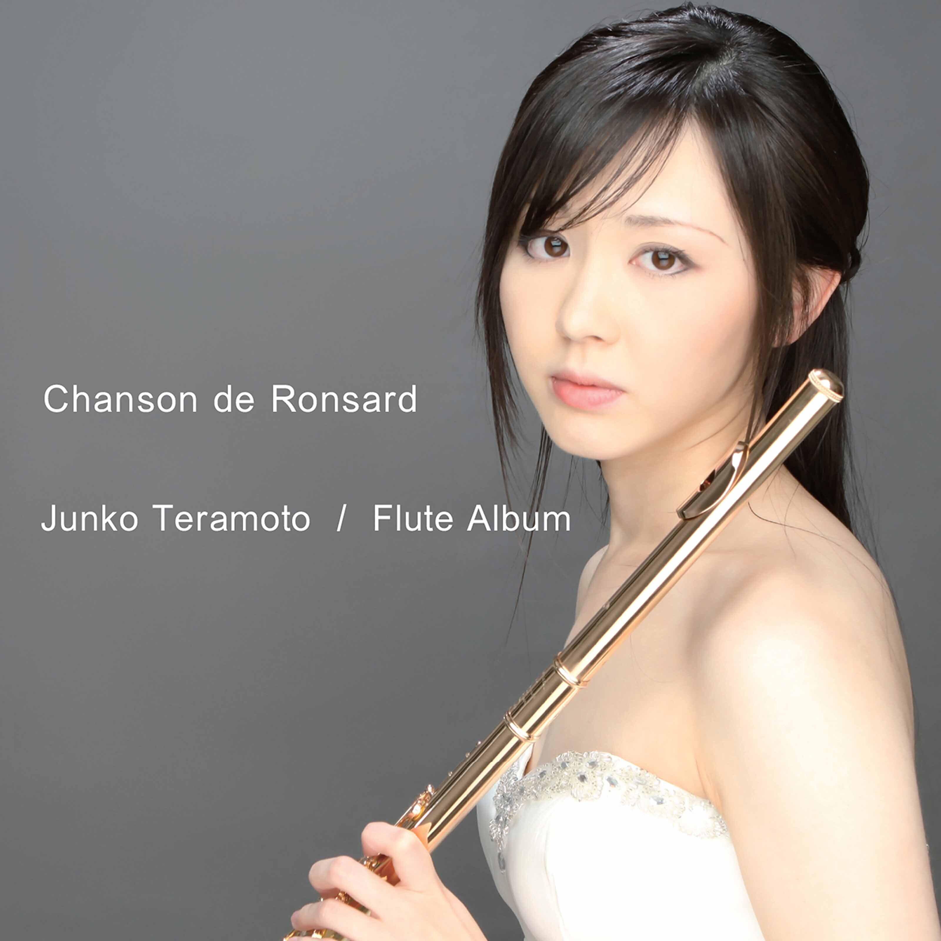 Релиз Chanson de Ronsard