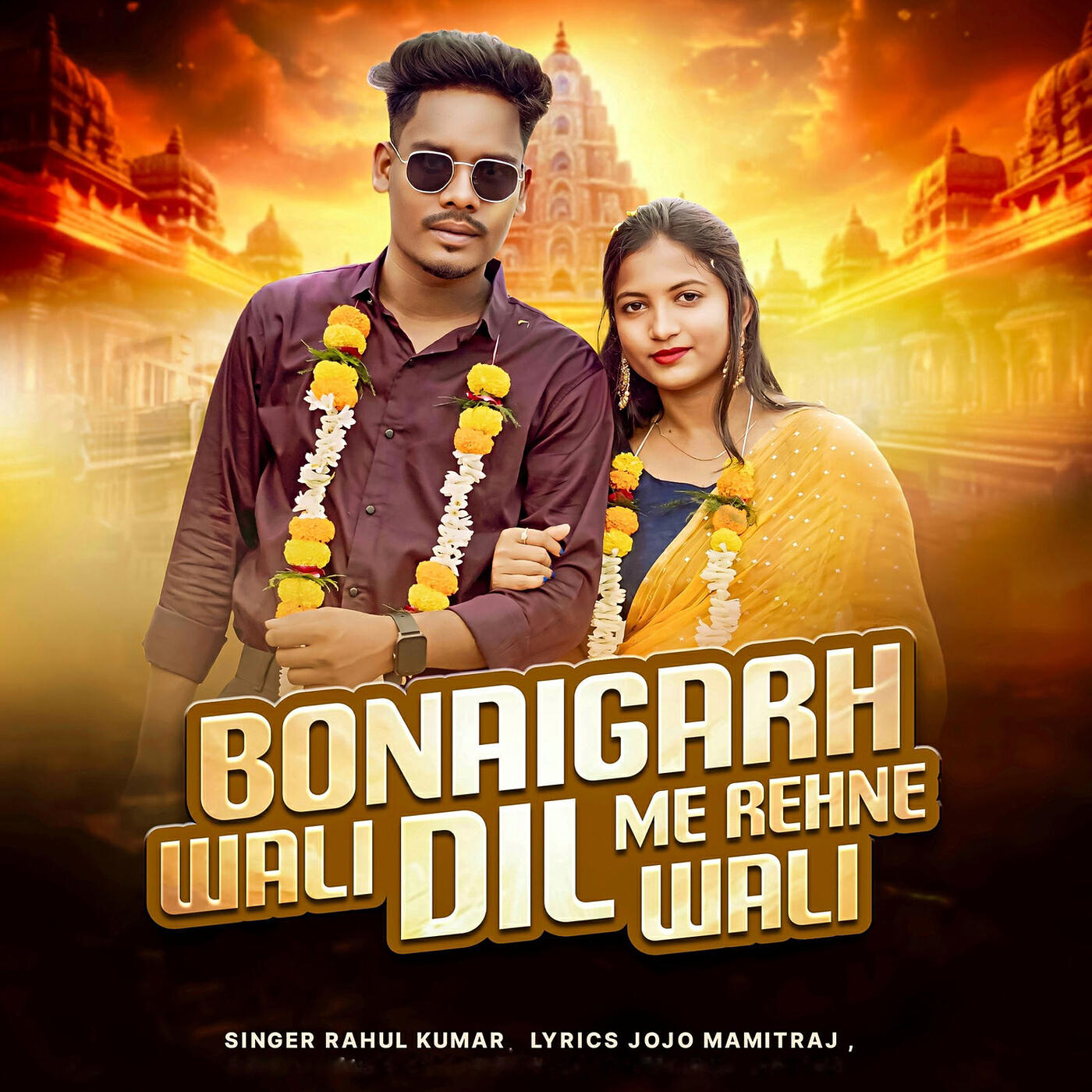Релиз Bonaigarh Wali Dil Me Rehne Wali