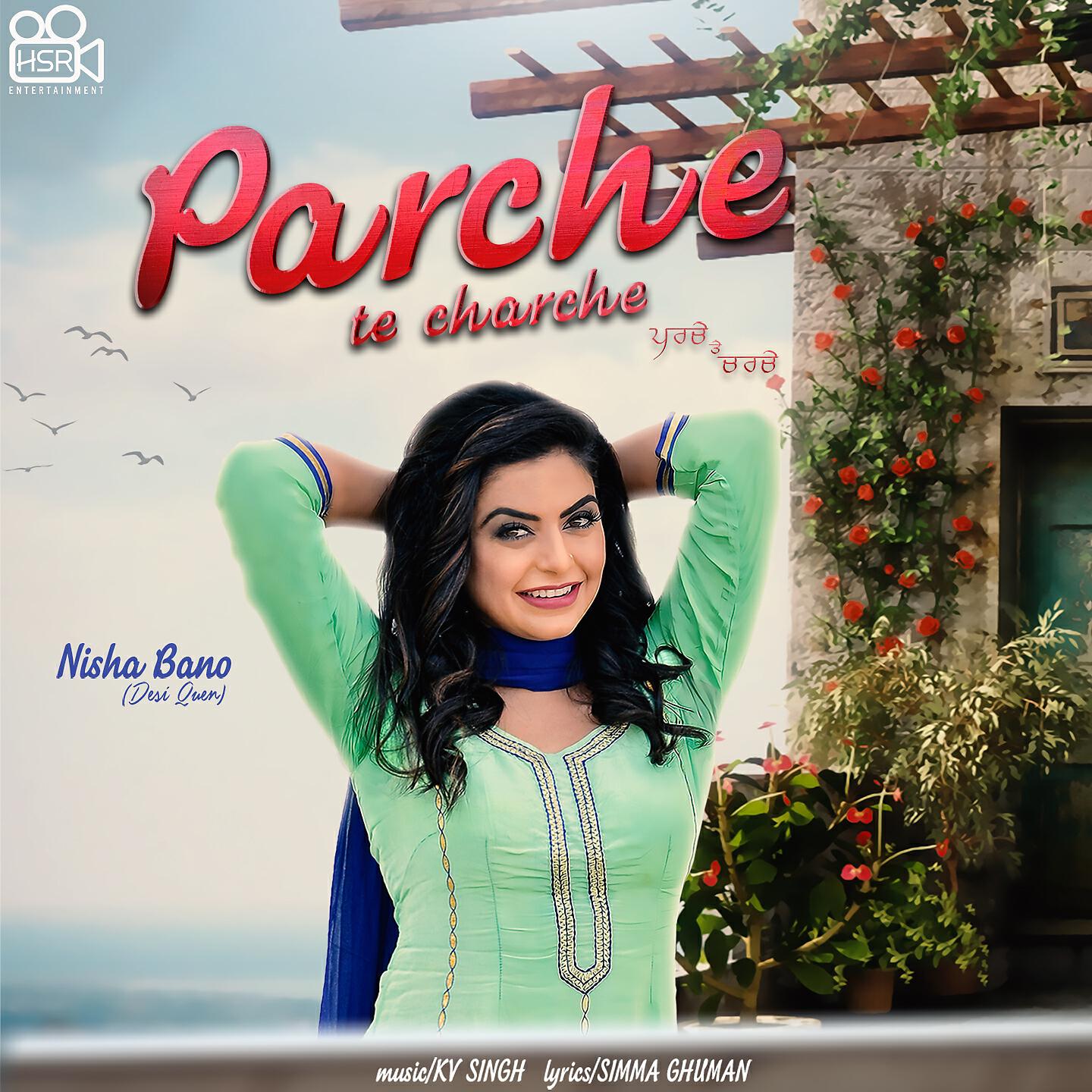 Релиз Parche Te Charche