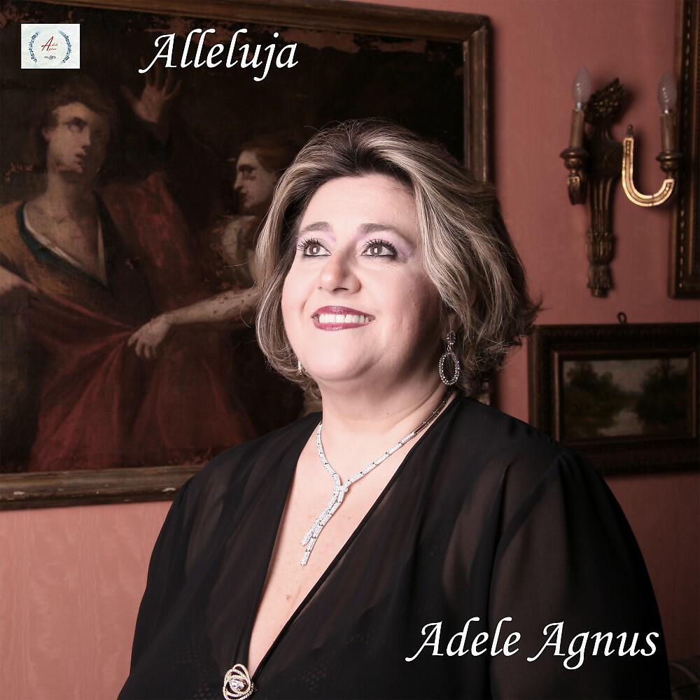 Релиз Alleluja