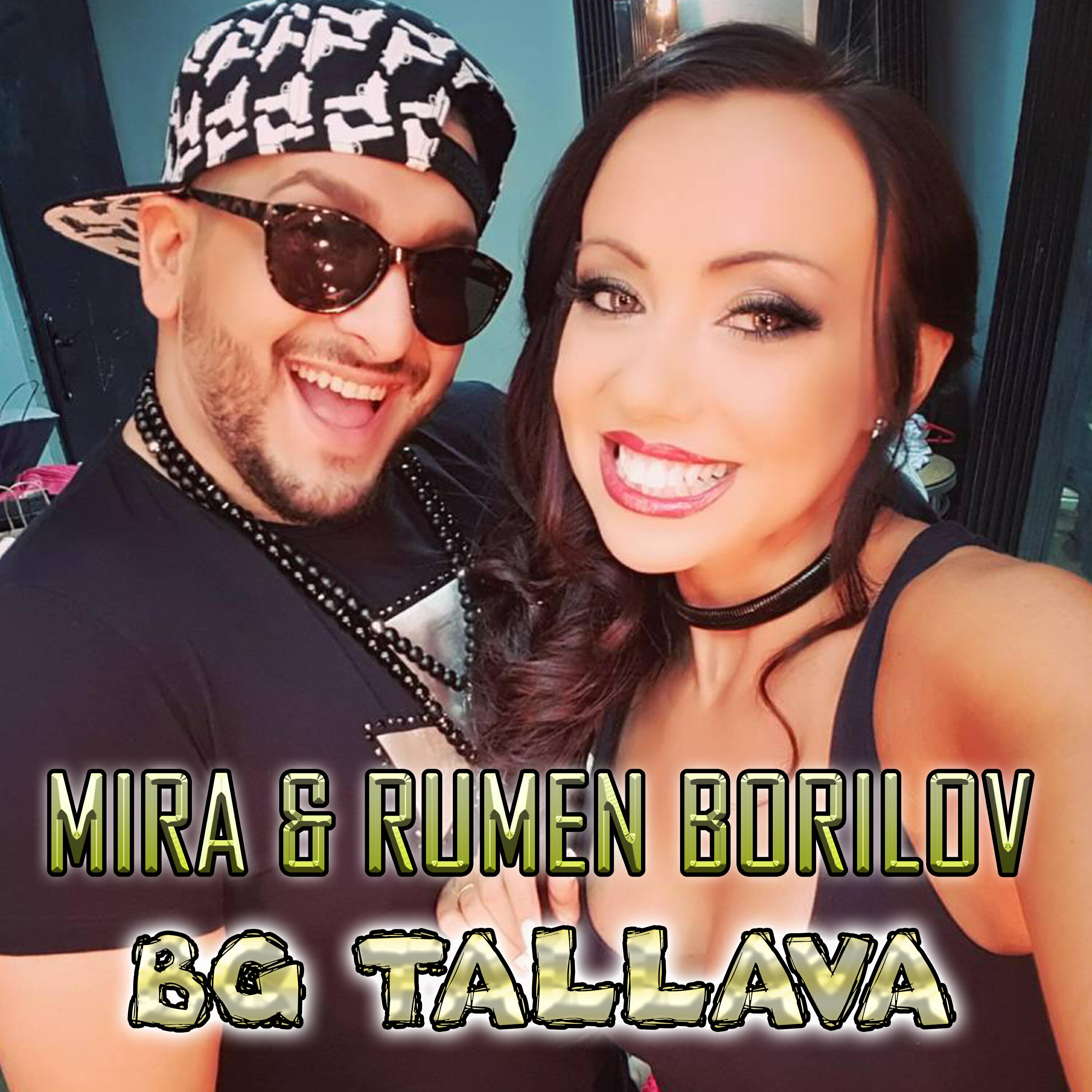 Релиз BG tallava