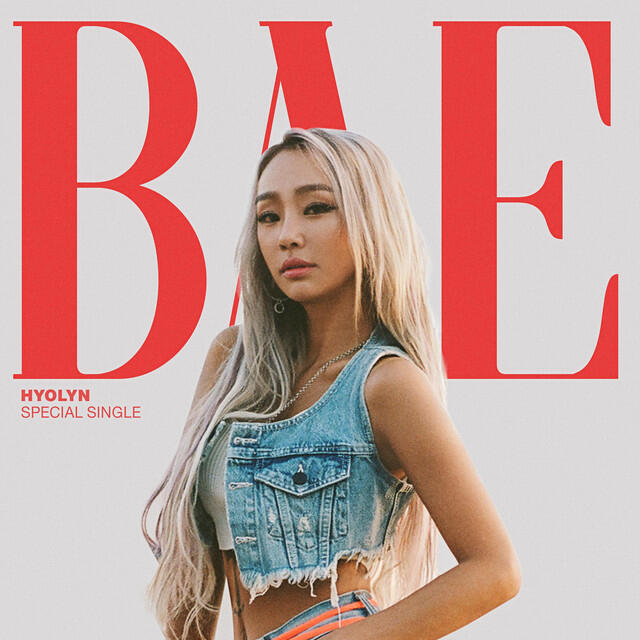 Релиз BAE