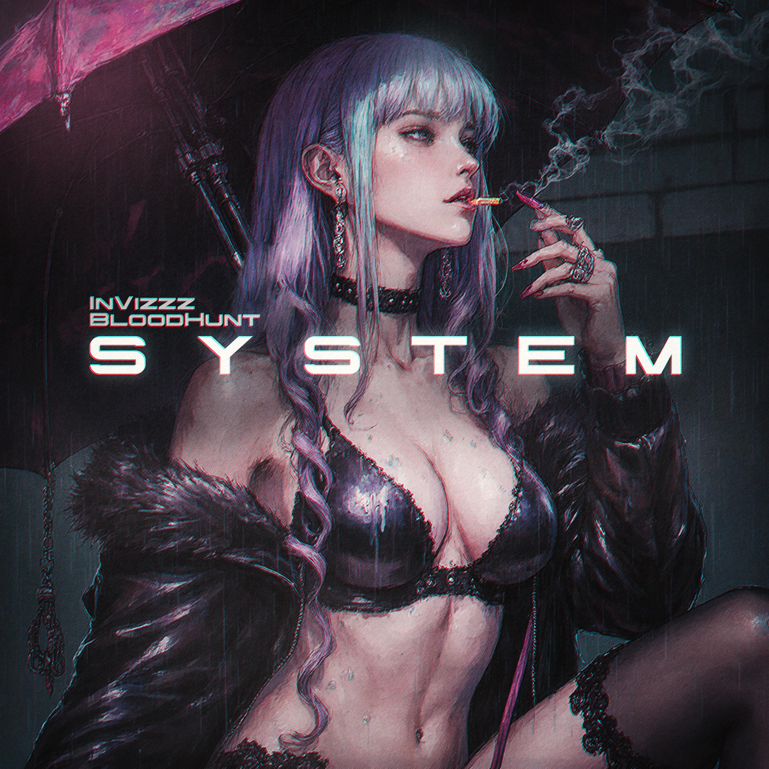 Релиз SYSTEM
