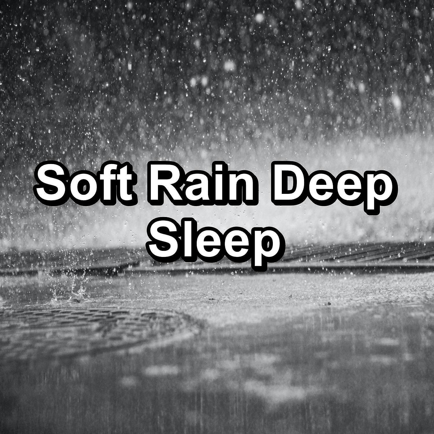 Релиз Soft Rain Deep Sleep