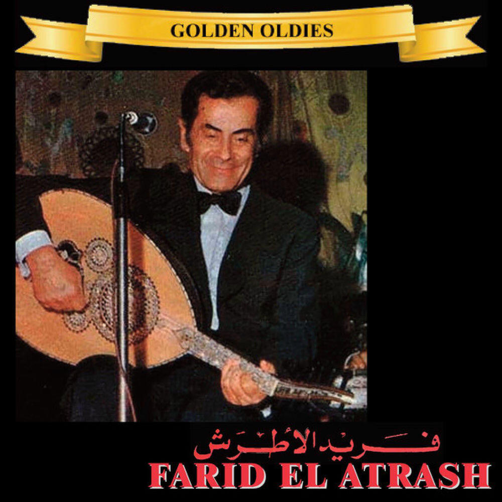 Релиз Arabic Golden Oldies: Farid El Atrash, Vol. 1
