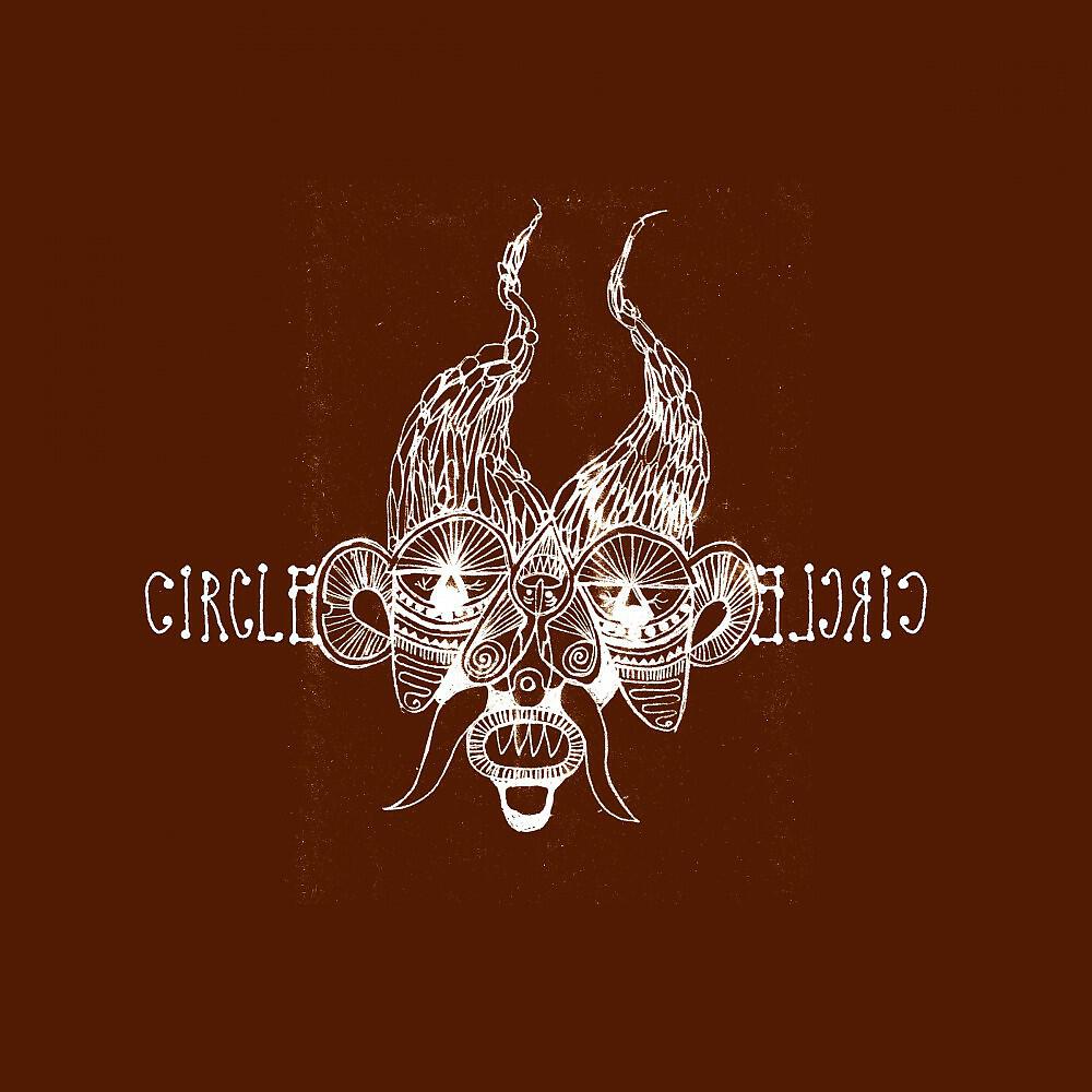 Релиз Elcric